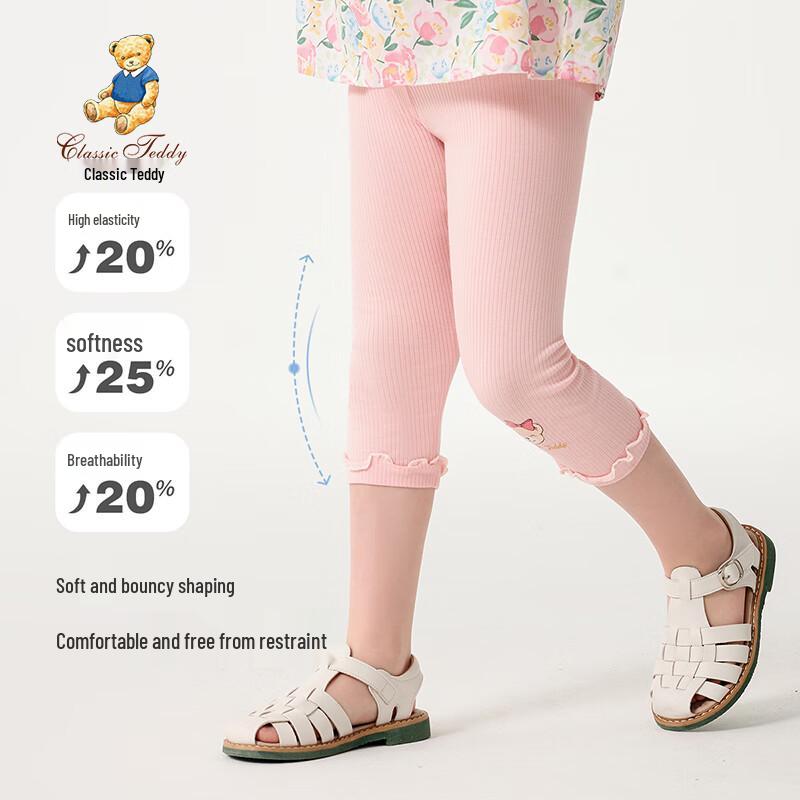 Classic Teddy Girls' Summer Casual Elastic Leggings