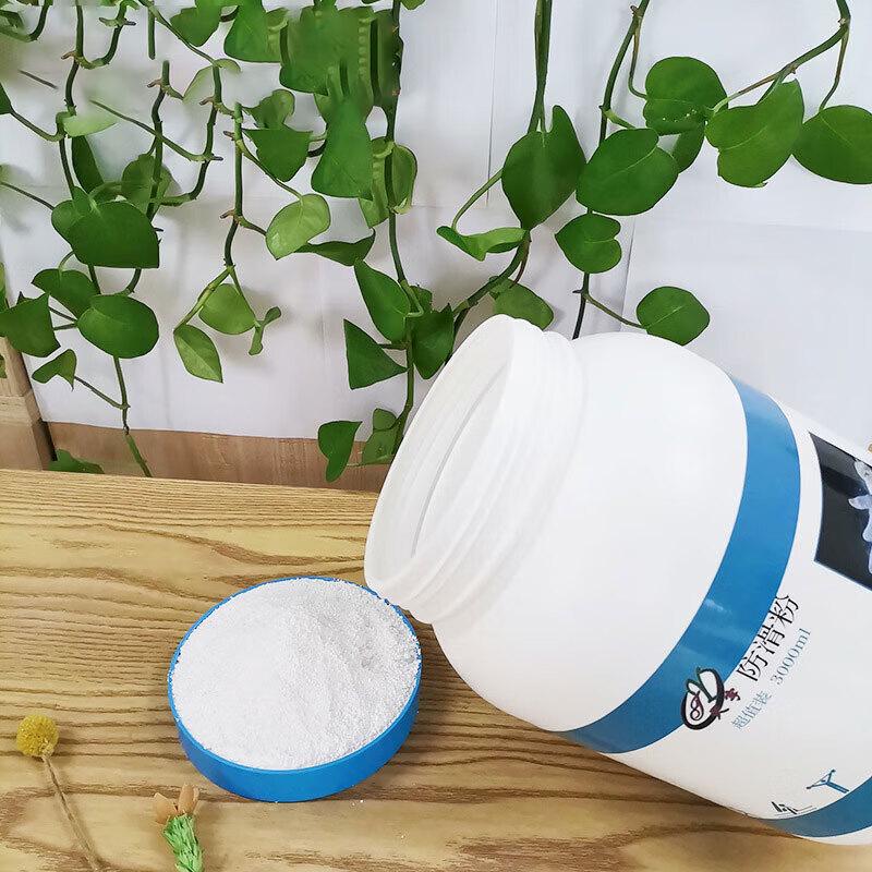 Wolfchen Siyyao Anti-Slip Climbing Chalk