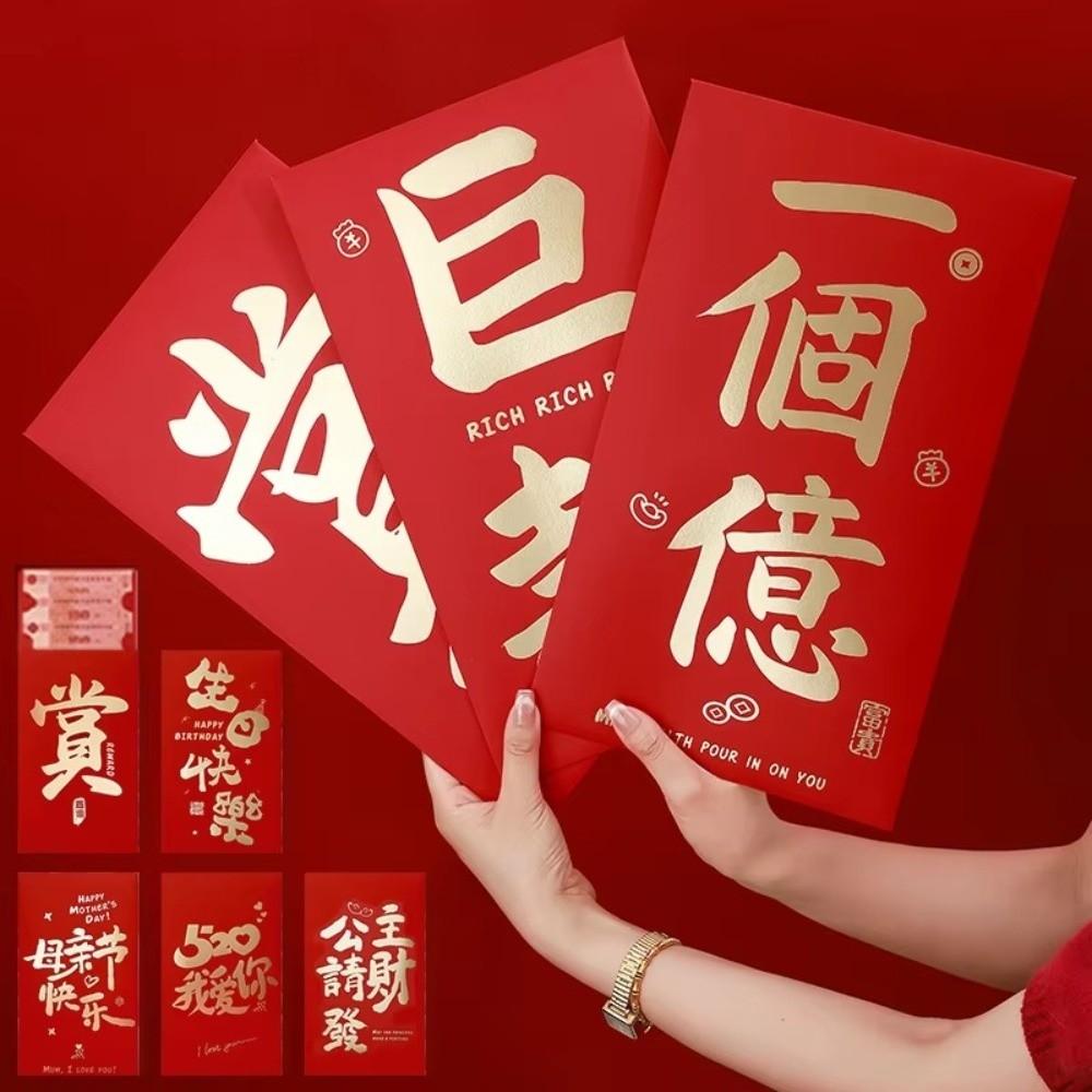 Traditional Large Red Envelopes Chinese Style New Year Red Packet Money Pockets  Mother's Day