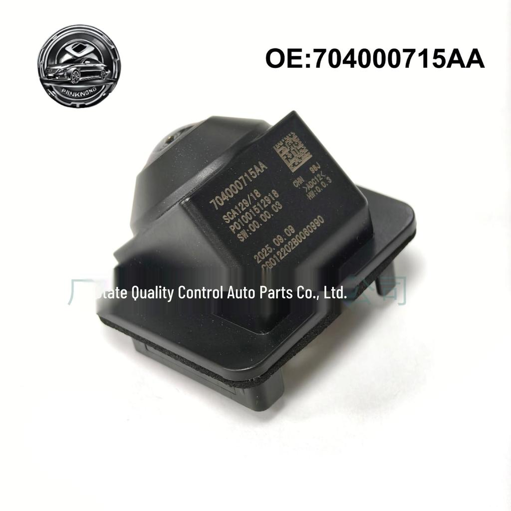 The 704000715AA is a rearview and parking assistance camera compatible with the 2022 Chery Tiggo 8.