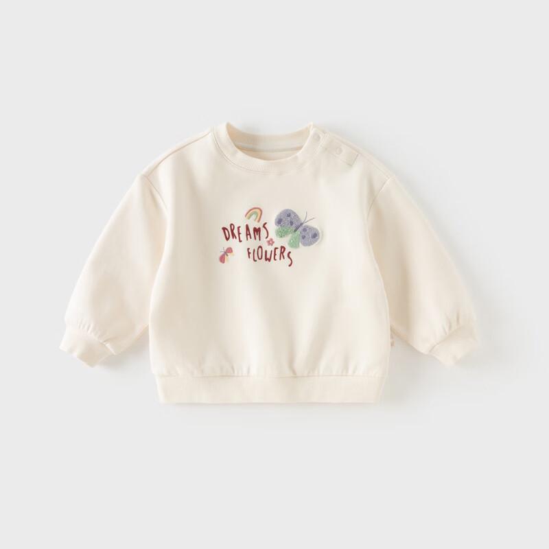 DAVE & BELLA Unisex Children's Knit Sweatshirt