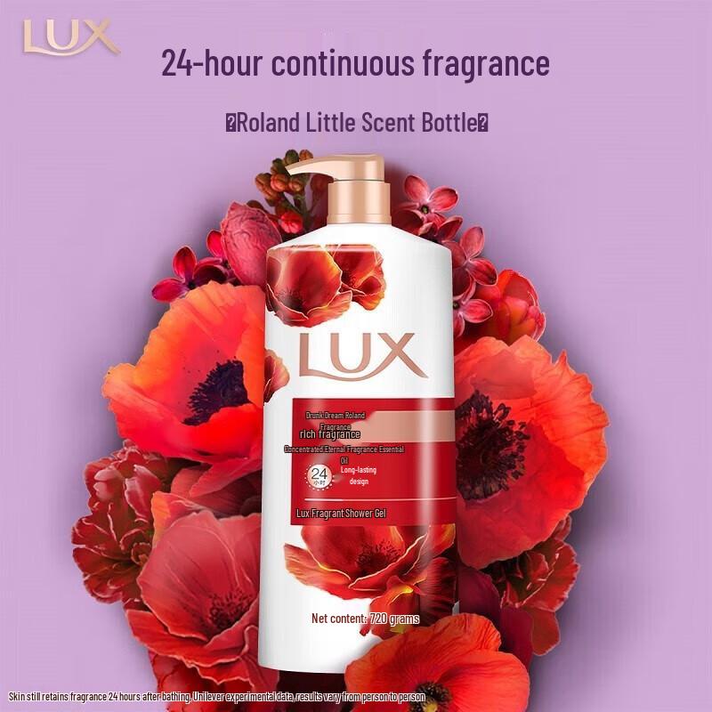 Lux Refreshing Orchid Scented Shower Gel