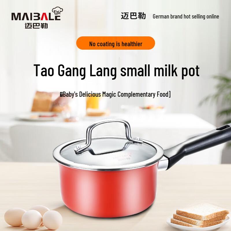 Maibale Ceramic Steel Enamel Milk Pot