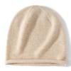 Women's 100% Pure Cashmere Autumn/Winter Versatile Knit Hat - Solid Color, Warm & Stylish