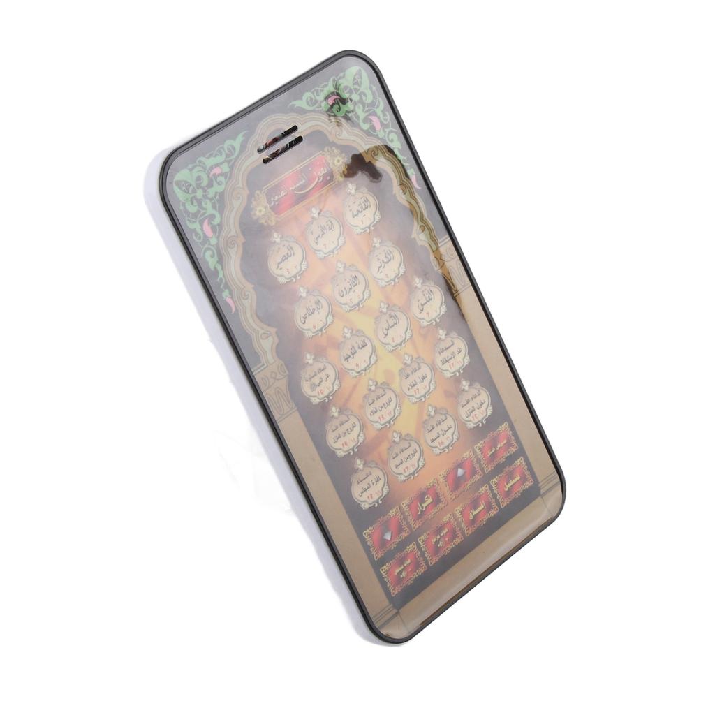 Muslim Learning Machine Muslim Kids Quran Educational Toy Eid Gift