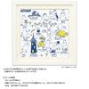 Yanoman in Square Jigsaw Puzzle AREKORE Moomin Includes piece request service and puzzle (Made Japan) 306-piece (25x25cm) 36-30 glue, spatula,