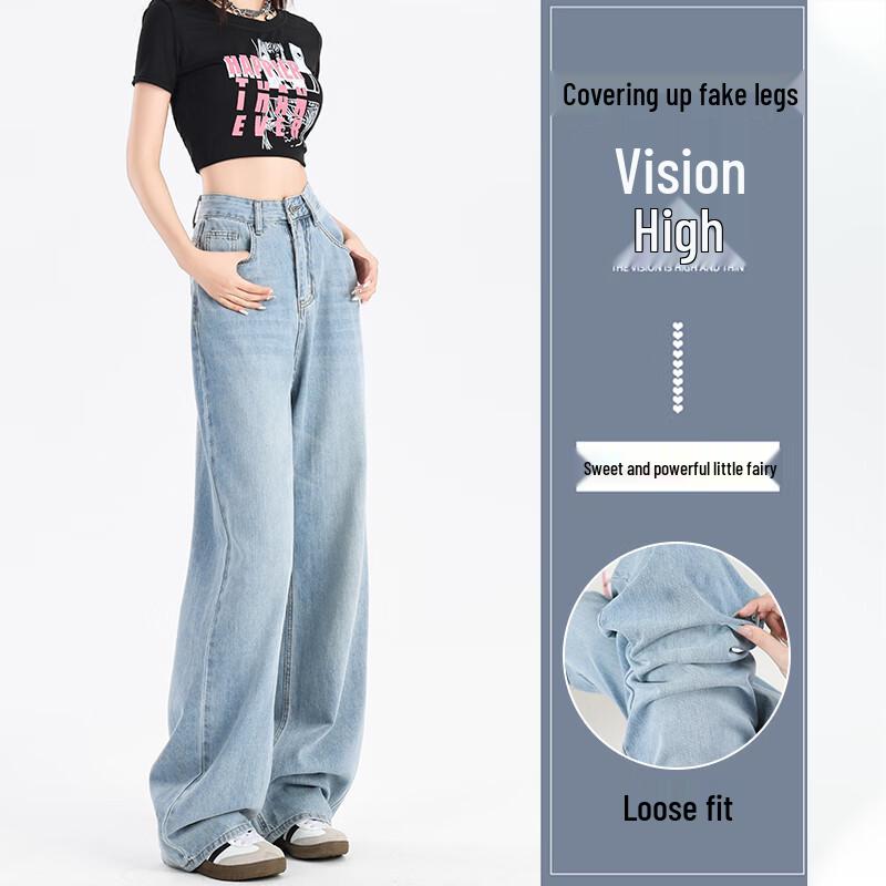 Jeanswest Women's Ice Silk Cool High-Waist Wide-Leg Jeans