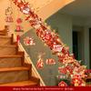 Lunar New Year Stair Handrail Garland Kit