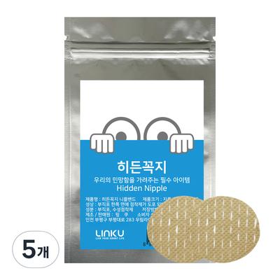 Hidden Nipple Patch Band 60p, 5 Pieces