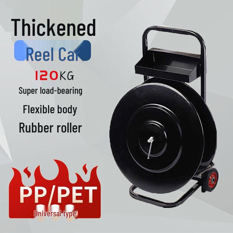 Plastic Steel Strapping Dispenser Cart