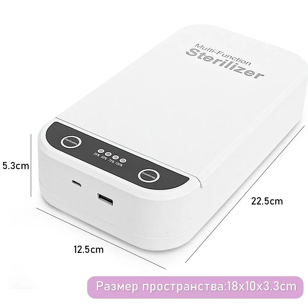 Sterilizer manicure tools