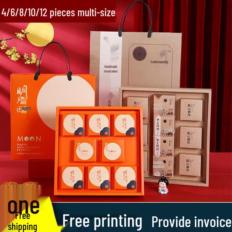 Mid-Autumn Festival Mooncake Gift Box