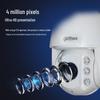 Dahua 4MP 23x Optical Zoom Outdoor PTZ Security Camera CN Plug (adapter Included)
