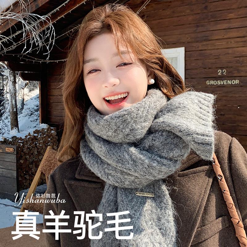 Including Knitted Scarves, Women's Autumn and Winter New Korean Version of Versatile High-end Sense Thickened Warm Student Scarf