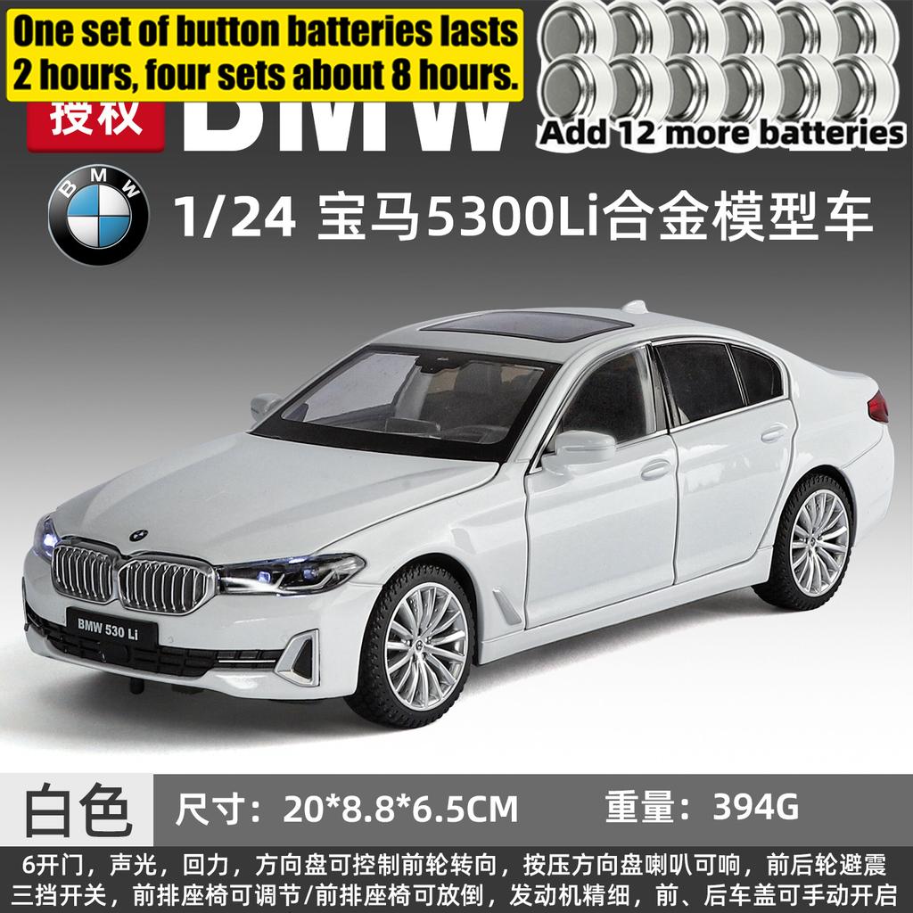 1:24 BMW 530Li G30 LCI Luxury Executive Sedan Alloy Metal Diecast Model Car Simulation Vehicle Home Trendy Ornament Computer Toy