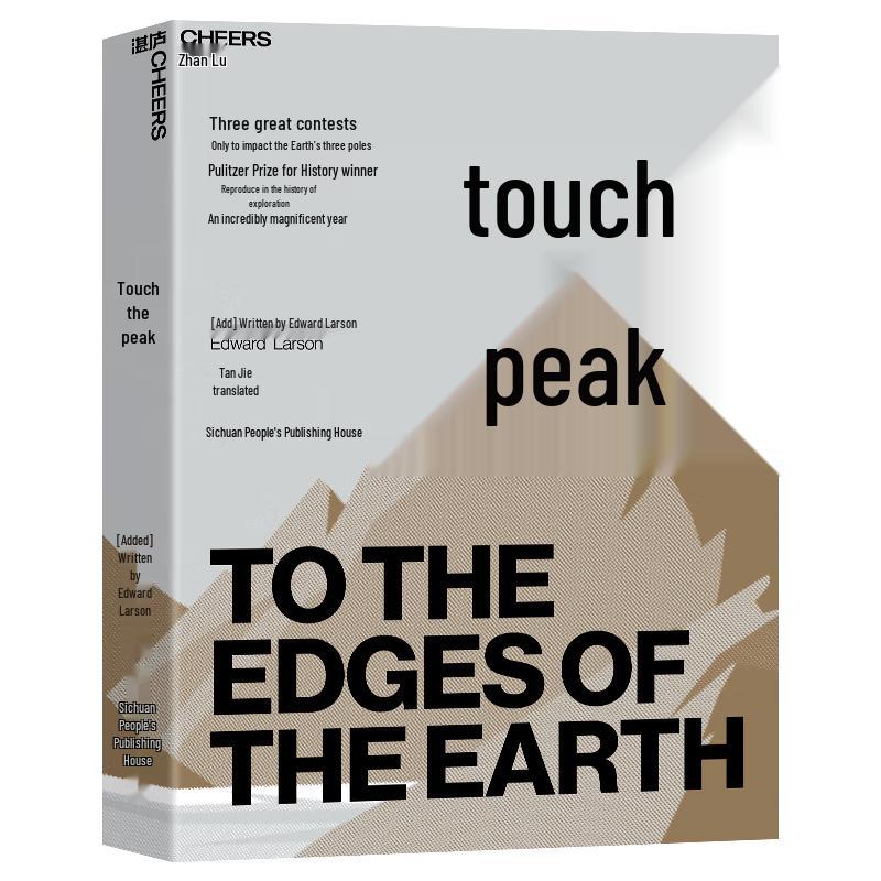 Reaching the Peak: History of Exploration & Adventure Journal