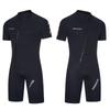 SAKINNO 2mm Short Sleeve One-Piece Thermal Wetsuit