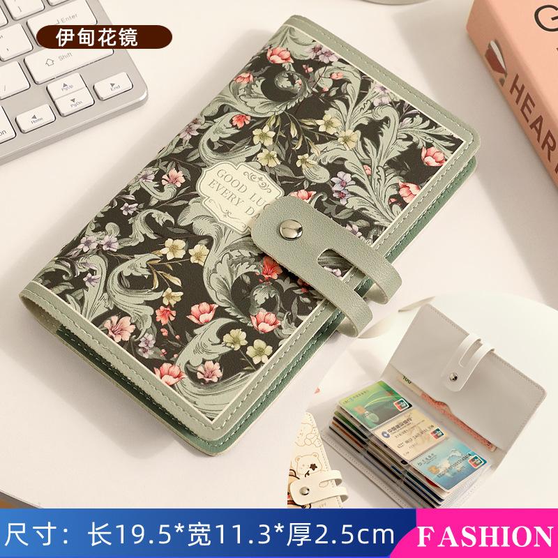 Personalized Large-capacity Multi-card ID Storage Bag Bank Card ID Card Bag