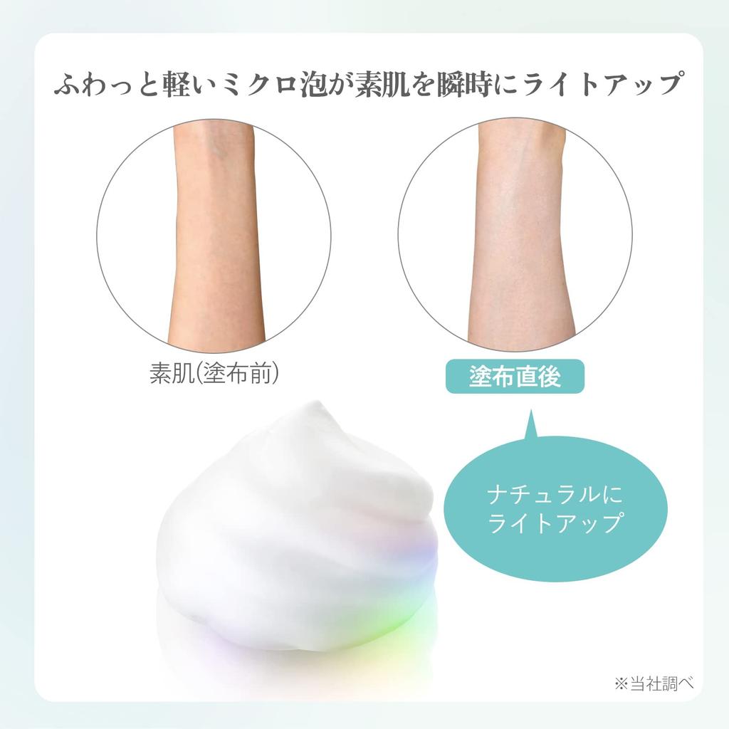 Suncut KOSE Pro Defense UV Mousse Face and 60g with Bonus All-in-One (for Body) SPF50+ PA++++
