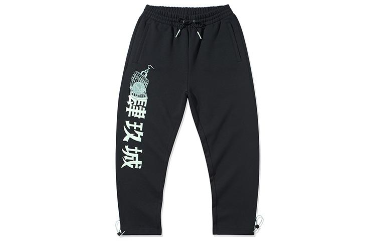 Li Ning Knitted Sweatpants Men s Black Moderate Sweatpants AKLQA71-1 S