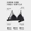 Traceless satin underwear women's big breasts are small, anti-sagging, double breasts rabbit ear cup, no steel ring, comfortable bra