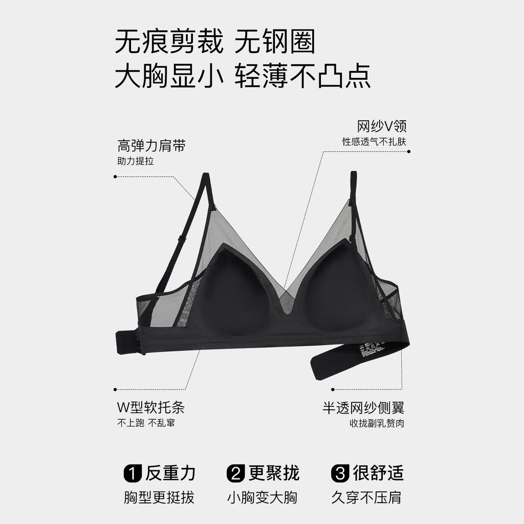 Traceless satin underwear women's big breasts are small, anti-sagging, double breasts rabbit ear cup, no steel ring, comfortable bra