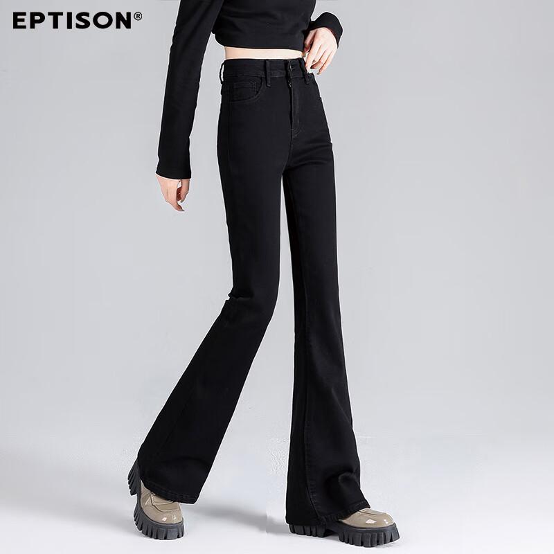 Yipin Tiancheng Women's High-Waist Slim Fit Flared Jeans