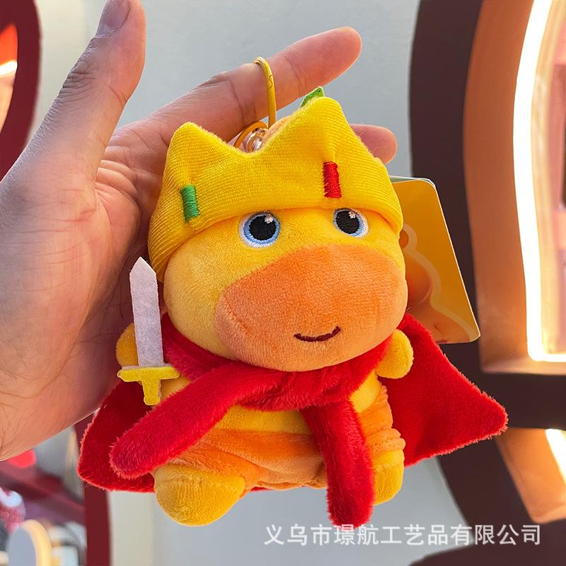 [Genuine] Cross-Dressing Capybara Lulu Creative Plush Toy Keychain Pendant Doll Xiaohongshu Bag Pendant