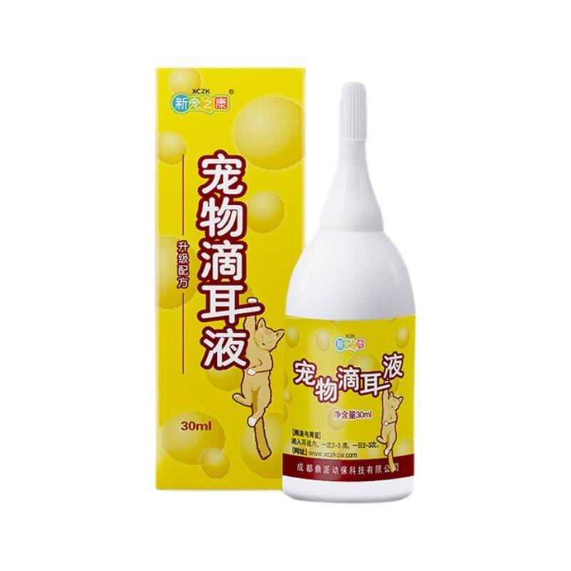 Pet Ear Drops 30ml, Ear Cleaning Drops for Dogs, Cats and Dogs, Ear Care Water