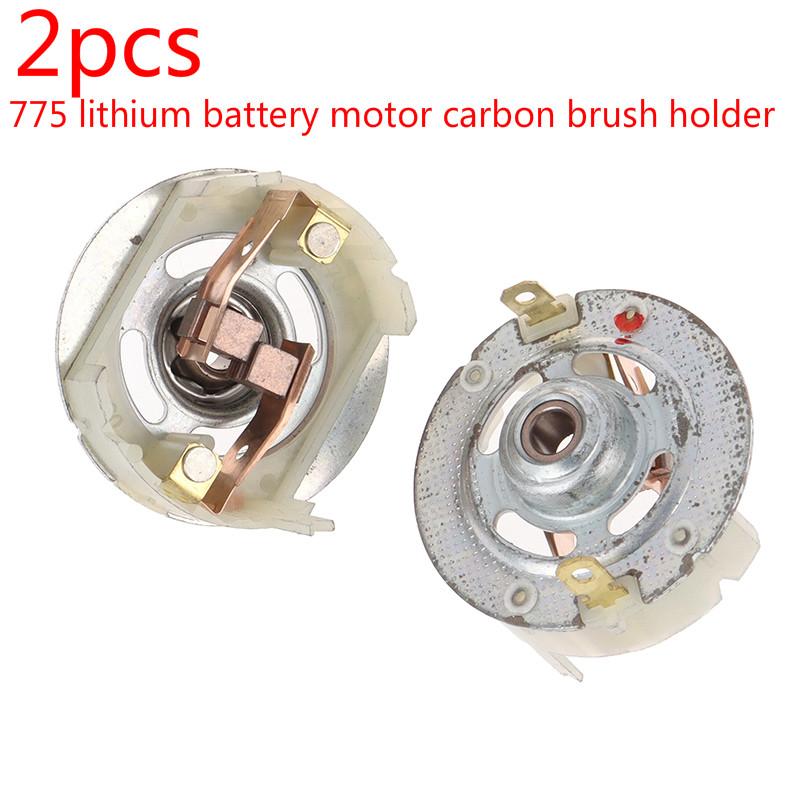 1/2pcs RS550 Micro Motor Carbon Brush Holder Without Back Cover 775 Lithium Battery Motor Carbon Brush Holder