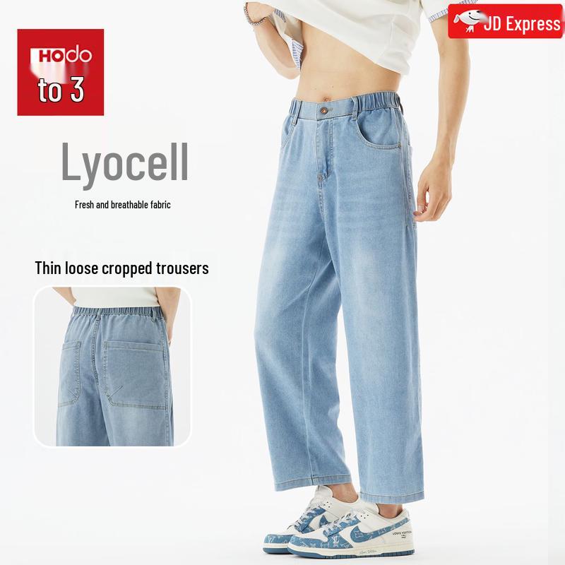 Hodo Men s Tencel Lyocell Blend Cropped Wide-Leg Jeans XL