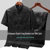 Men's Ice Silk Tang Suit Short Sleeve Set - Chinese Style Summer Clothing for Middle-Aged and Elderly