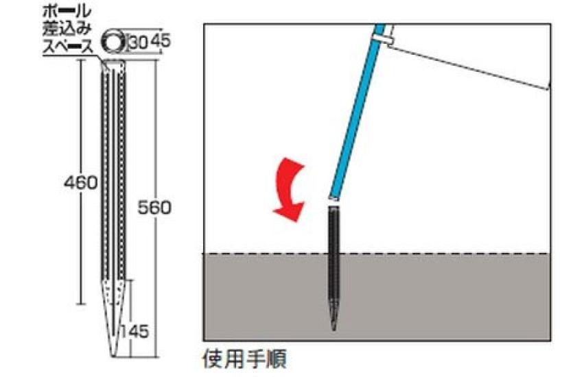 Green Cross Flag Stand Flagpole Base Total Length Made of Polyethylene (Stake-in Type) P-Type, 560mm,