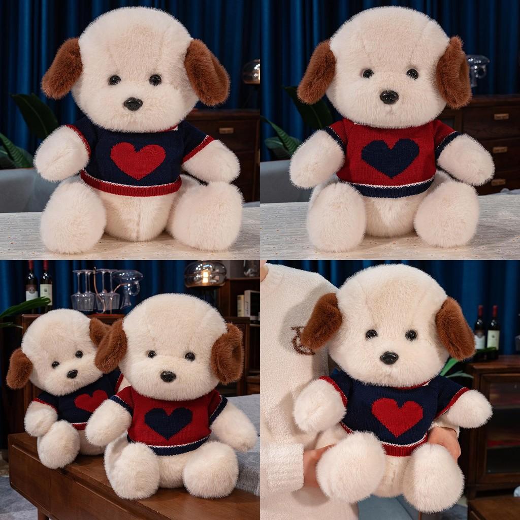 Soft Dog Plush Dolls With Love Sweater Decoration For Collectors And Play Kids