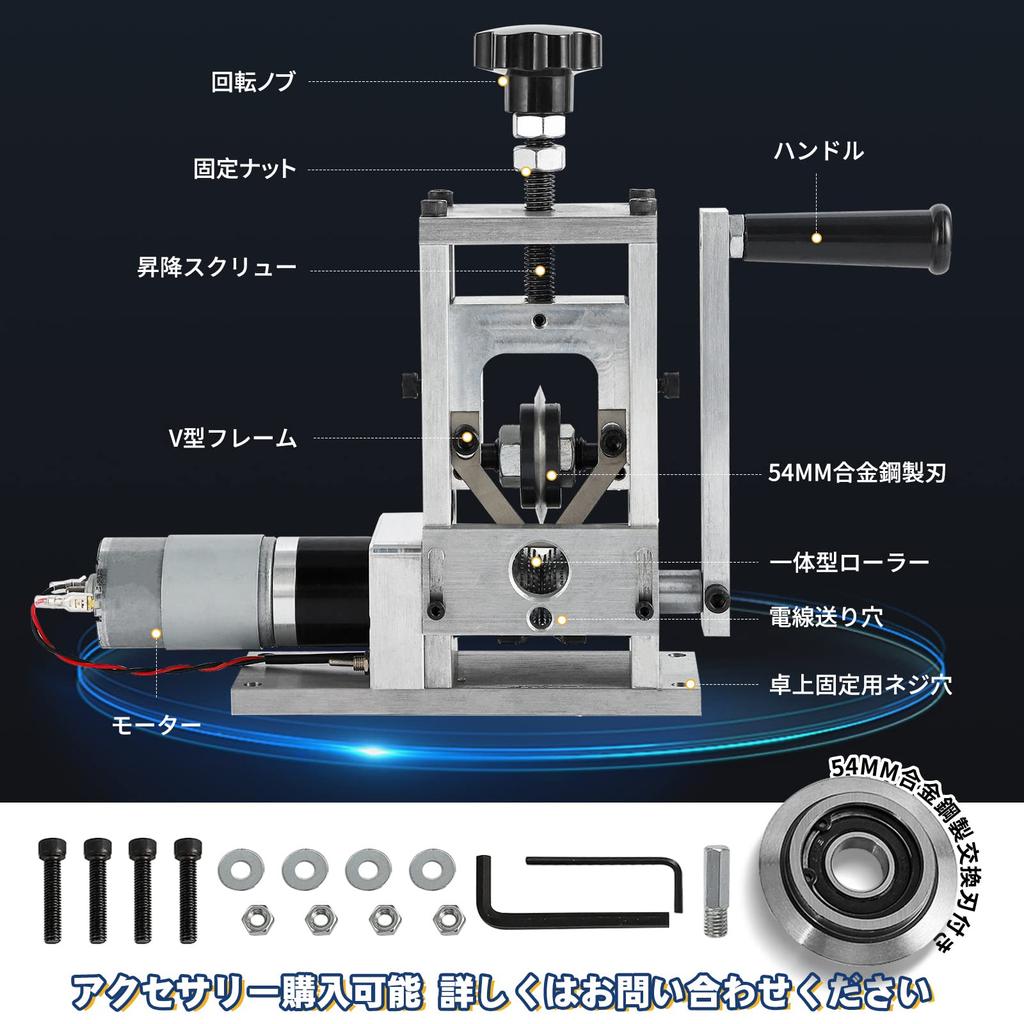 Hanchen Electric Wire Suitable for Smooth Tabletop Compact and with Cable and Slices Electrical Wires for Copper Wire Professional Includes Japanese