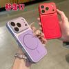 Glass lens film dopamine lychee pattern second change Apple 17Promax magnetic mobile phone case for iPhone16