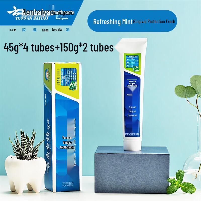 YUNNANBAIYAO Mint Fresh Gum Care Toothpaste