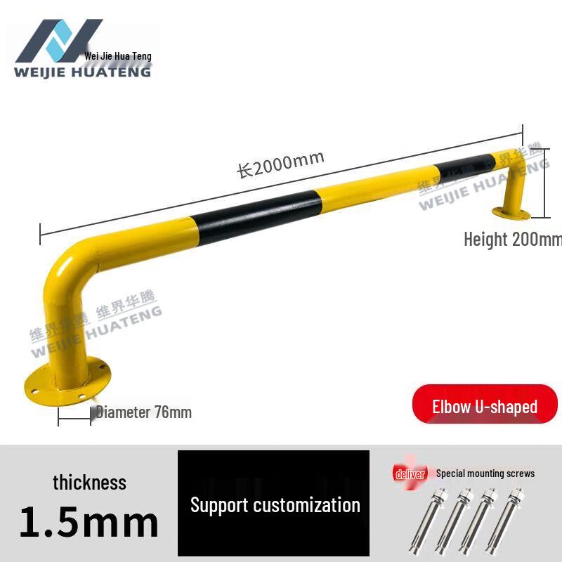 Vjiehuateng Parking Anti-Collision U-Barrier