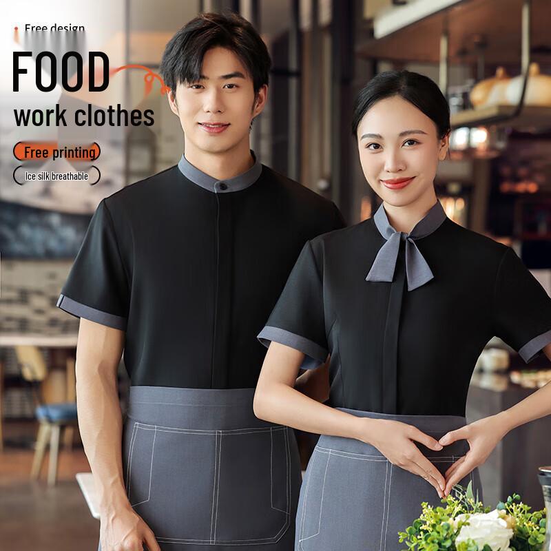 

Unisex Short-Sleeve Restaurant Server Uniform M