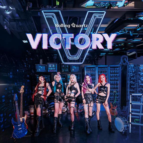 Rolling Quartz [Victory] EP Album