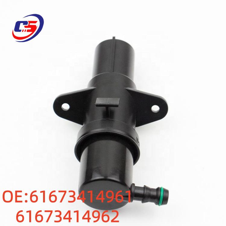 BMW E87 X3 Headlight Washer Nozzle Cleaner (Part #61673414961/62)