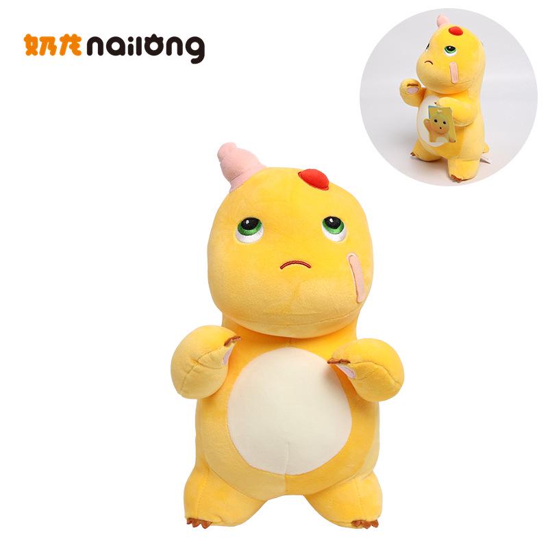 

Transforming Emoji Bao Bao Plush Toy - Black Face Edition Licensed + Anti-counterfeiting