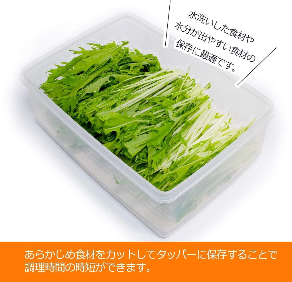 Sanko Plastic Food Storage Container with Set of Made In Microwave Width 26 X Depth 18 X Height Capacity Drainer 071637 SS-1 Drainboard, 20, Japan,