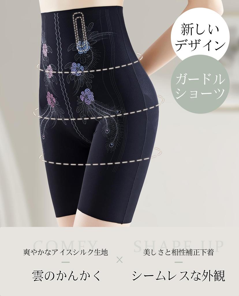 YOU High Waist Girdle Stomach Beautiful Boxer Briefs Underwear Cool M [SURE LIKE] Shorts, Shapewear, Tightening, Buttocks, Hip-Lifting, [Seamless,