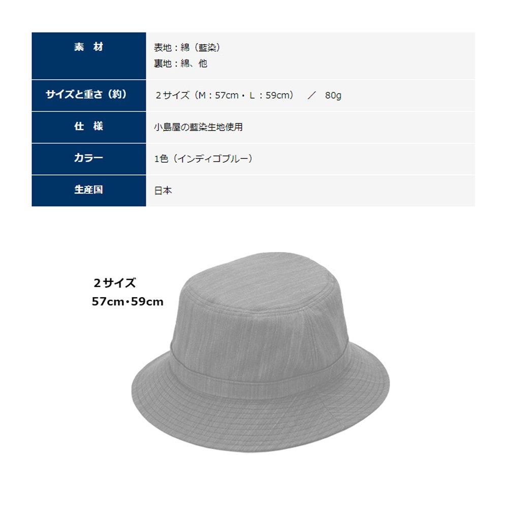 Bushu Authentic Indigo Dye Blue Striped Hat RAORH007 X ORIHARA STYLE Hat Unisex Hat Foldable Made In RAORH007 Size (ORIHARA STYLE) (Kojimaya Men's