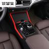 Auto Styling Carbon Faser Verstauen Aufräumen Armlehne Box Schützen Aufkleber Abdeckungen Für BMW 3 Serise G20 G28 Innen Auto