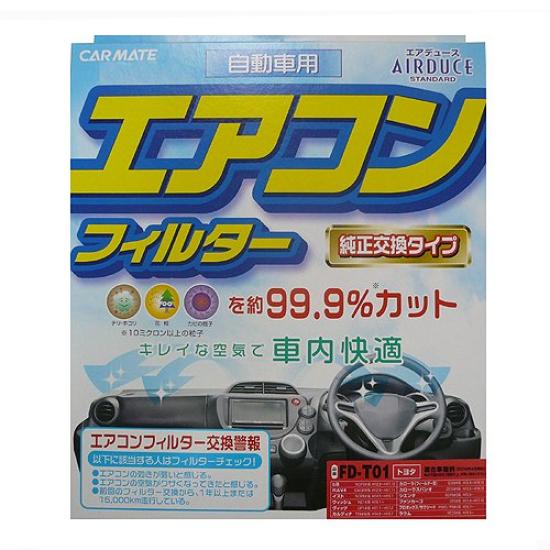 Carmate Air Deuce Standard Air Conditioner Filter for Toyota (FD-T01)