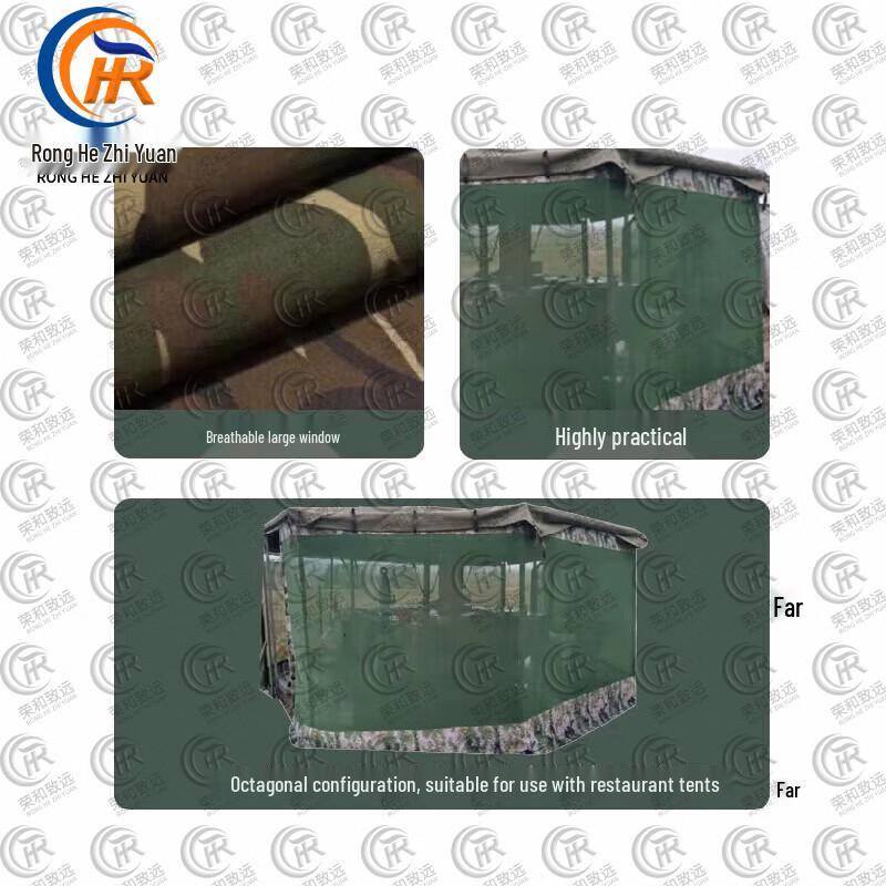 Ronghe Zhiyuan Outdoor Logistics & Catering Tents