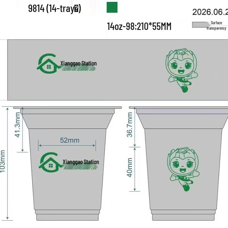 Xiaoyueya 14oz Disposable Coffee Cups with Lids, Sleeves & Straws, 1000-pack