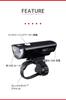 CAT EYE LED Headlamp USB Charging Black Small [VOLT200] HL-EL151RC
